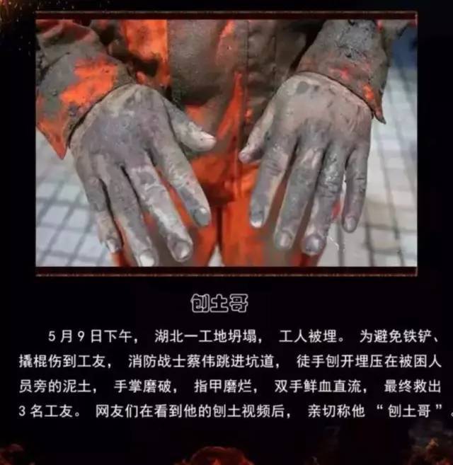 浴火重生的逆行者，肌肉越大責任越大，這才是真漢子——中國消防員(圖15)