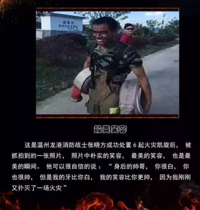 浴火重生的逆行者，肌肉越大責任越大，這才是真漢子——中國消防員(圖16)