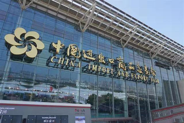 歐盾科技受邀第127屆廣交會，華麗開啟工業(yè)盛宴，領(lǐng)略歐盾風(fēng)范