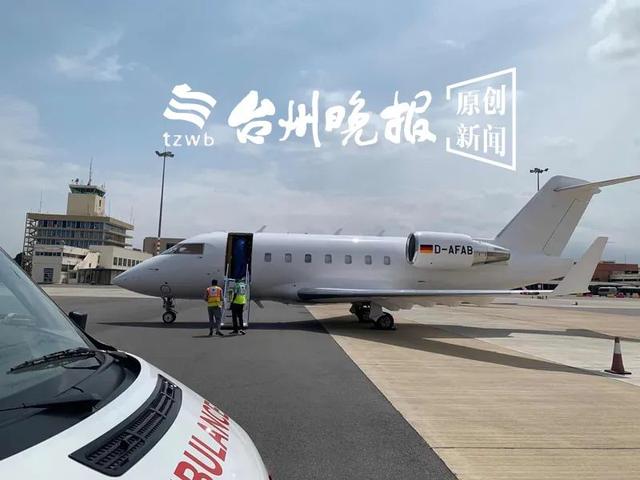 270萬元！35小時(shí)！浙江臺州一商人加納確診包機(jī)回國(圖1)