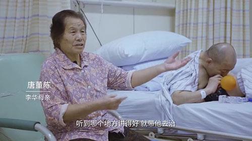身體被敲斷4次的折疊人出院,打開折疊人生(圖4) 身體被敲斷4次的折疊人出院,打開折疊人生(圖4)