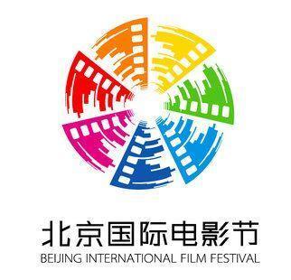 北京國(guó)際電影節(jié)也要來(lái)啦，定檔八月下旬舉行