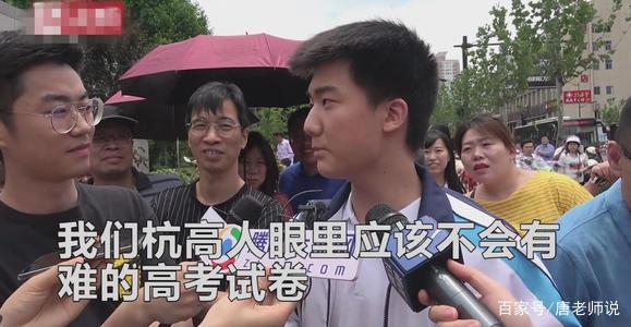 還記得那個“一字馬”女生嗎？她高考成績出來了，網友卻炸鍋了！(圖4)