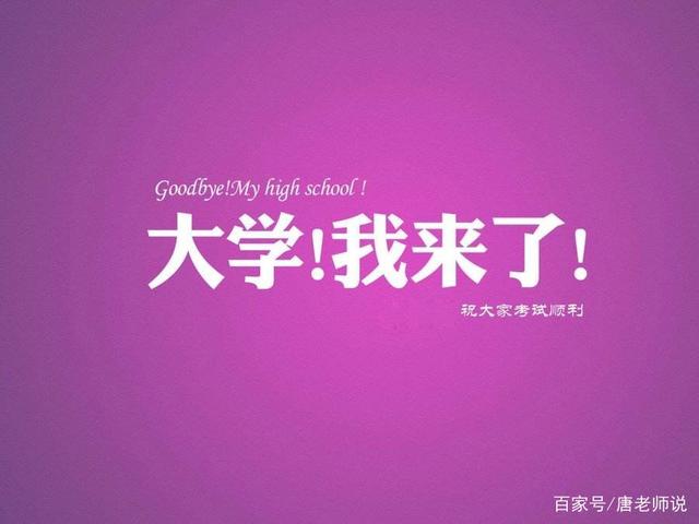 還記得那個“一字馬”女生嗎？她高考成績出來了，網友卻炸鍋了！(圖5)
