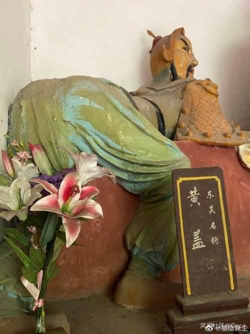 5A級景區驚現魔性黃蓋雕像？景區工作人員：已經不在了(圖2)
