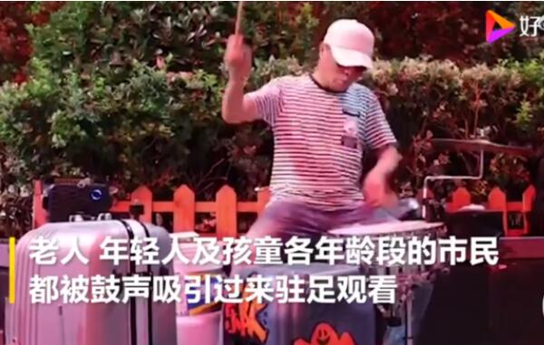 都是有故事的人！鄭州70歲架子鼓大爺喊話劉憲華 你敢接招嗎？(圖2)