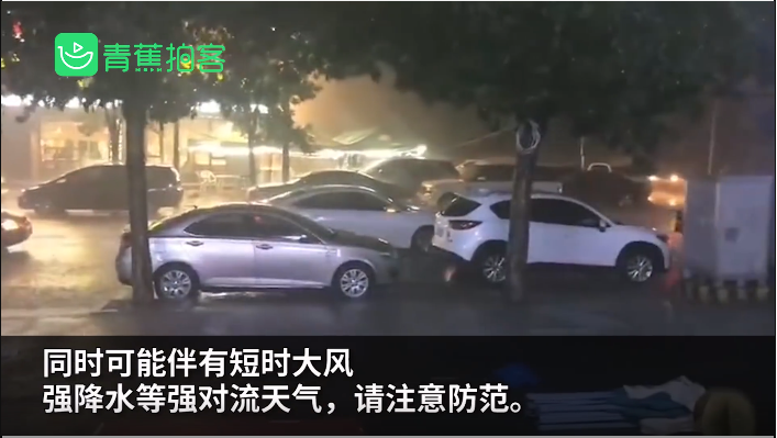 沈陽(yáng)暴雨天降火龍劈向高樓，網(wǎng)友熱議：一路火花帶閃電，是誰(shuí)拿菜刀砍電線？(圖3)