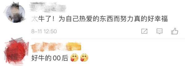 大神！00后大學生成功發射自制火箭 網友驚了 (圖9)