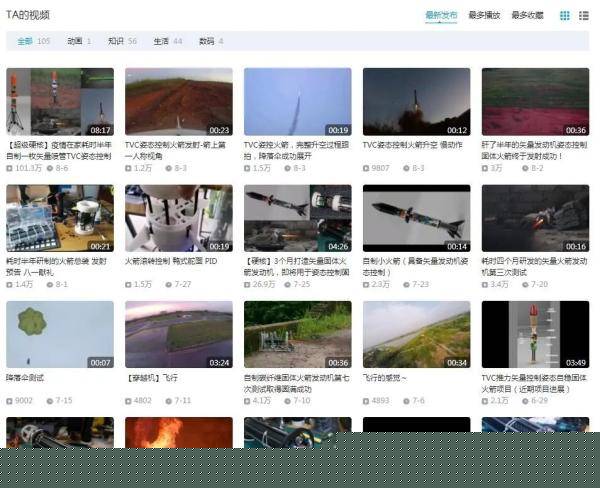 大神！00后大學生成功發射自制火箭 網友驚了 (圖7)