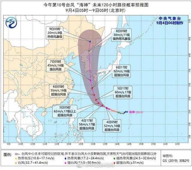 臺(tái)風(fēng)“美莎克”致吉林玉米大面積倒伏，像棉被一樣鋪在地上，減產(chǎn)已成定局(圖6)