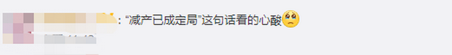 臺(tái)風(fēng)“美莎克”致吉林玉米大面積倒伏，像棉被一樣鋪在地上，減產(chǎn)已成定局(圖4)