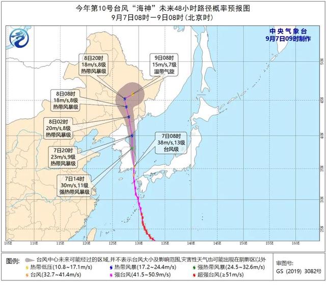 前所未有！東北半個月內(nèi)遭臺風(fēng)“三連擊”