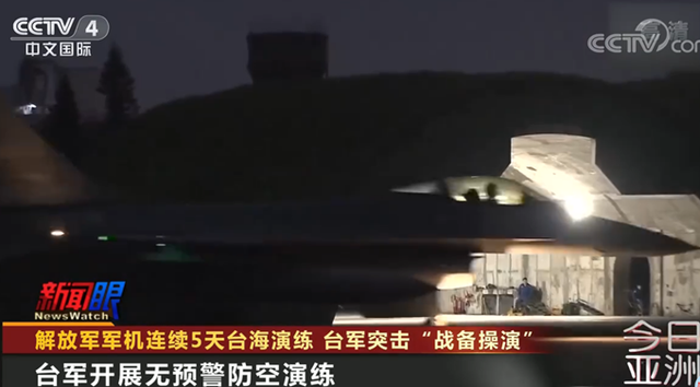 臺8架F-16戰(zhàn)機(jī)清晨緊急起飛，模擬“制敵空襲”
